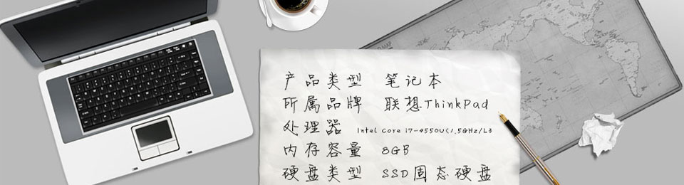 电脑通讯数码